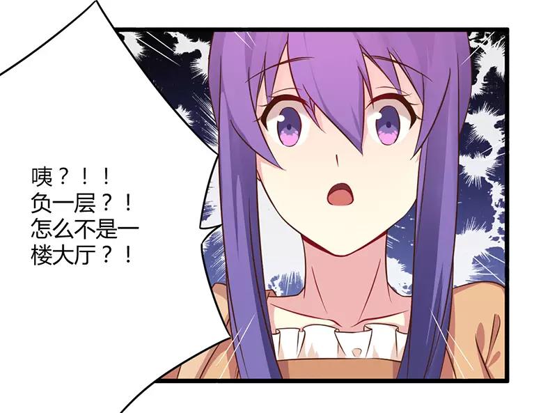 第43话 请您大人大量-第43话