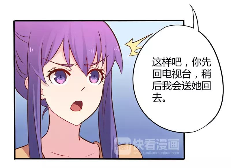 第45话 海鲜过敏-第45话