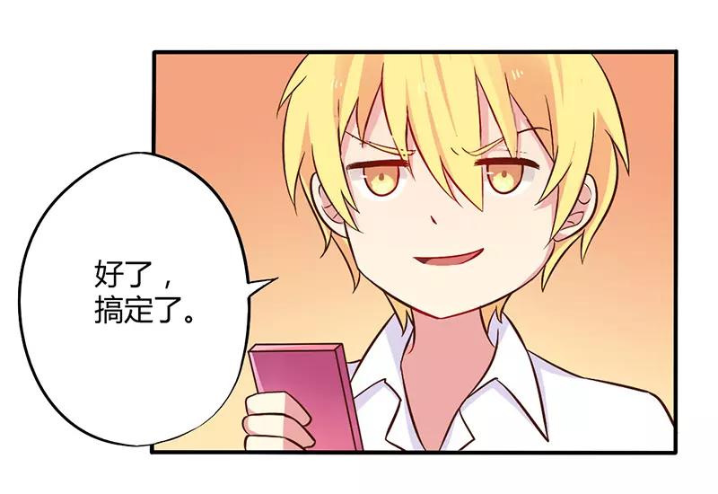 第45话 海鲜过敏-第45话