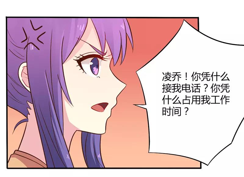 第45话 海鲜过敏-第45话