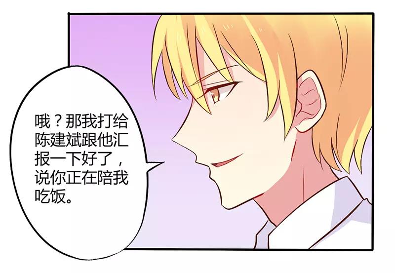 第45话 海鲜过敏-第45话