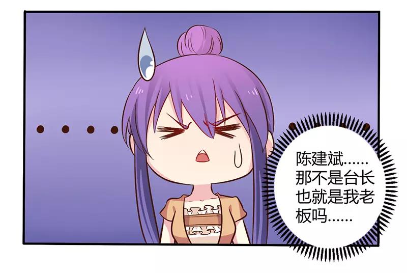 第45话 海鲜过敏-第45话