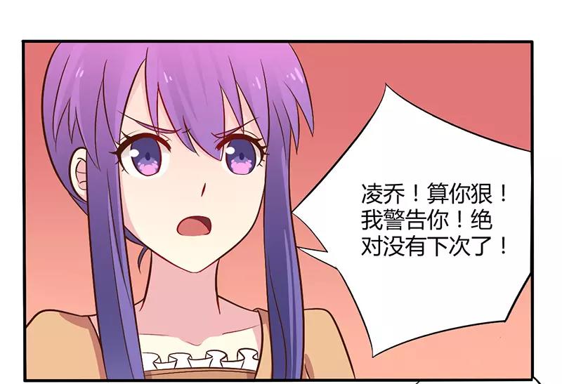 第45话 海鲜过敏-第45话