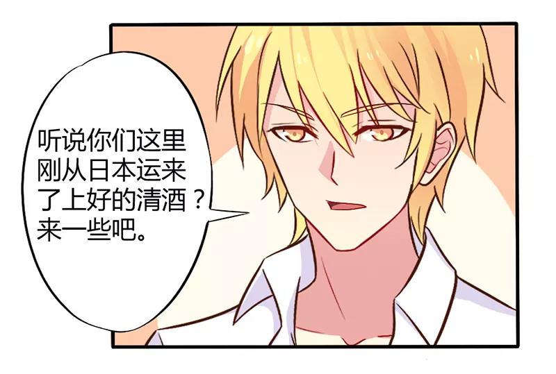 第45话 海鲜过敏-第45话