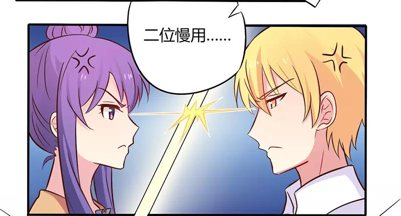第45话 海鲜过敏-第45话