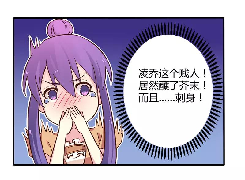第45话 海鲜过敏-第45话
