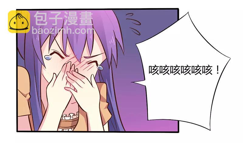 第45话 海鲜过敏-第45话