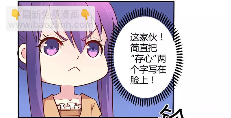 第45话 海鲜过敏-第45话