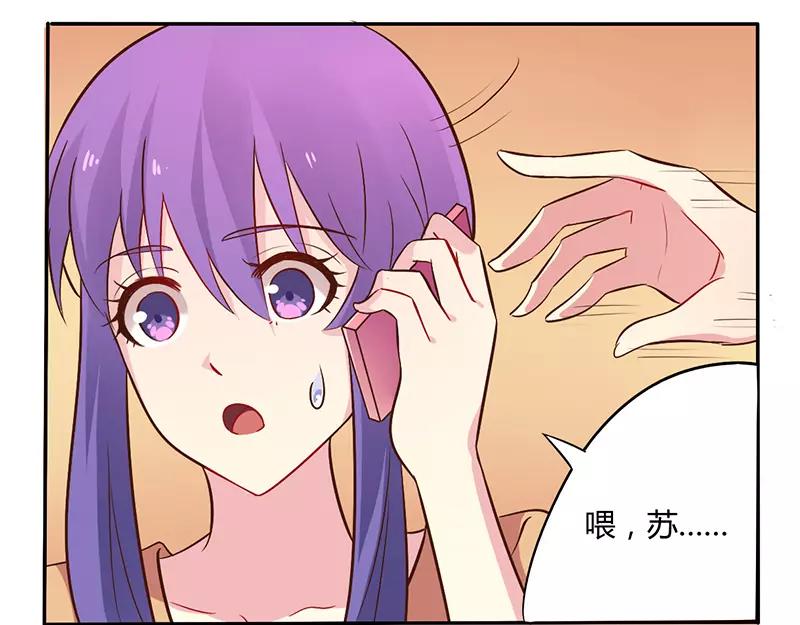 第45话 海鲜过敏-第45话