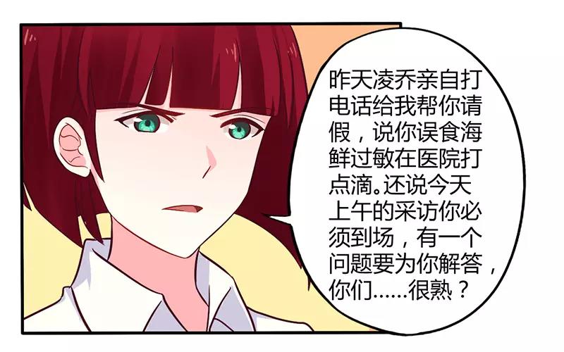 第47话 一堆烂摊子-第47话