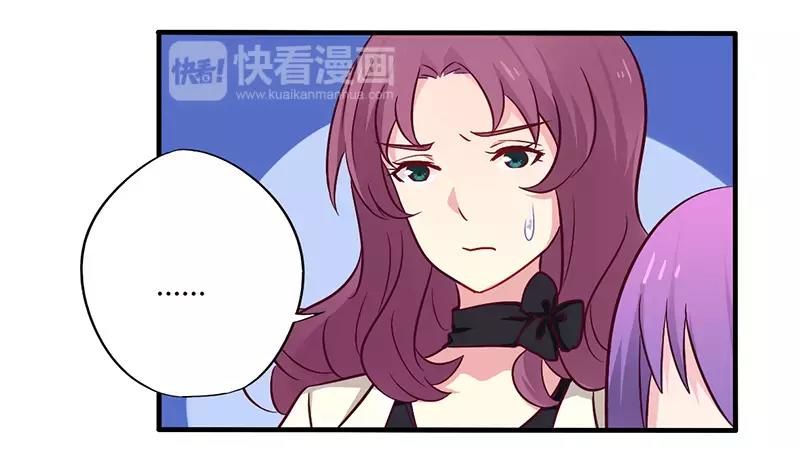 第47话 一堆烂摊子-第47话