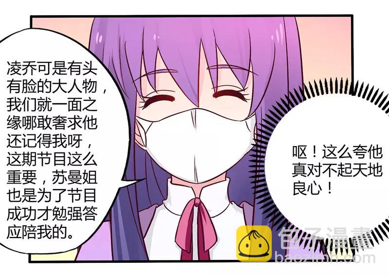 第47话 一堆烂摊子-第47话