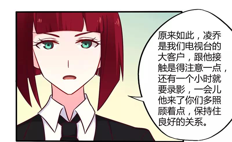 第47话 一堆烂摊子-第47话