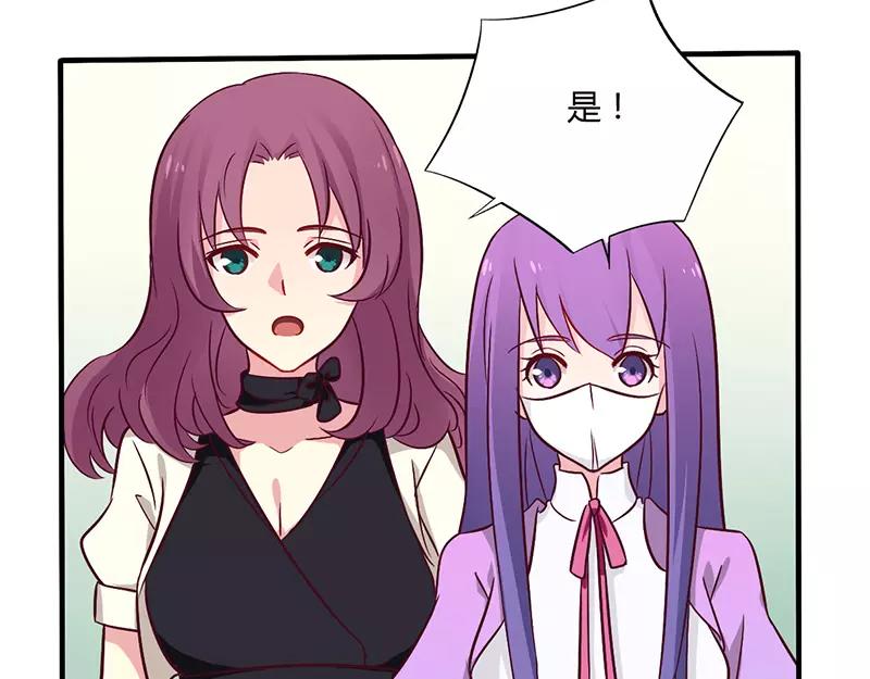 第47话 一堆烂摊子-第47话