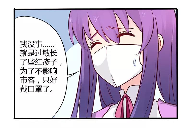 第47话 一堆烂摊子-第47话