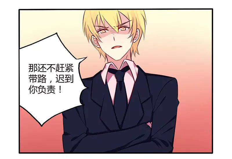 第49话 离我远点-第49话