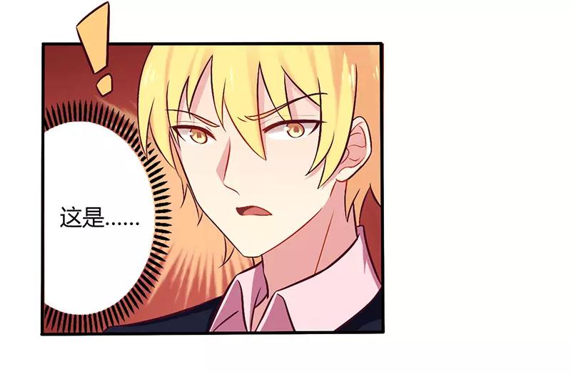 第51话 你和凌乔有仇？-第51话