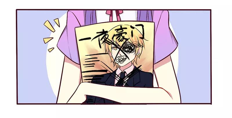 第51话 你和凌乔有仇？-第51话