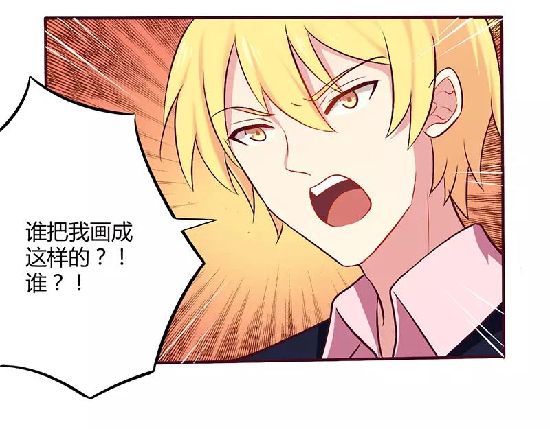 第51话 你和凌乔有仇？-第51话