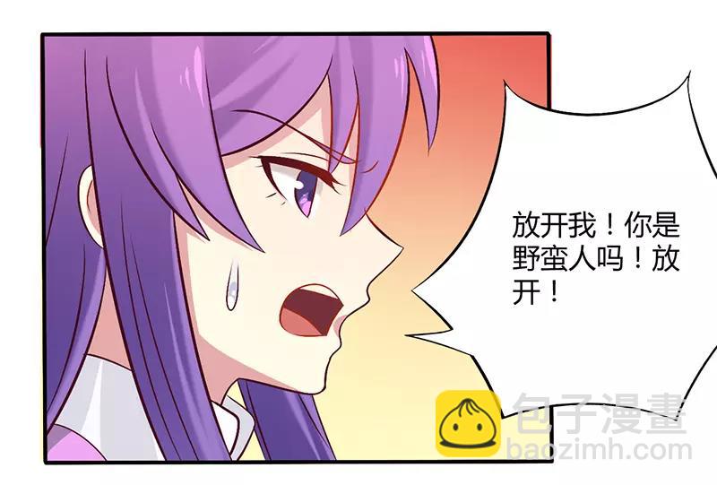 第51话 你和凌乔有仇？-第51话