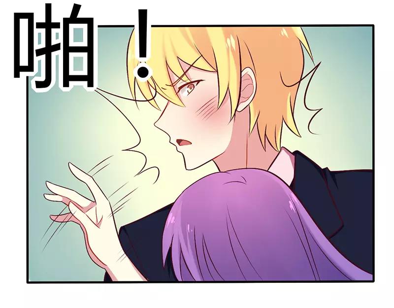 第51话 你和凌乔有仇？-第51话