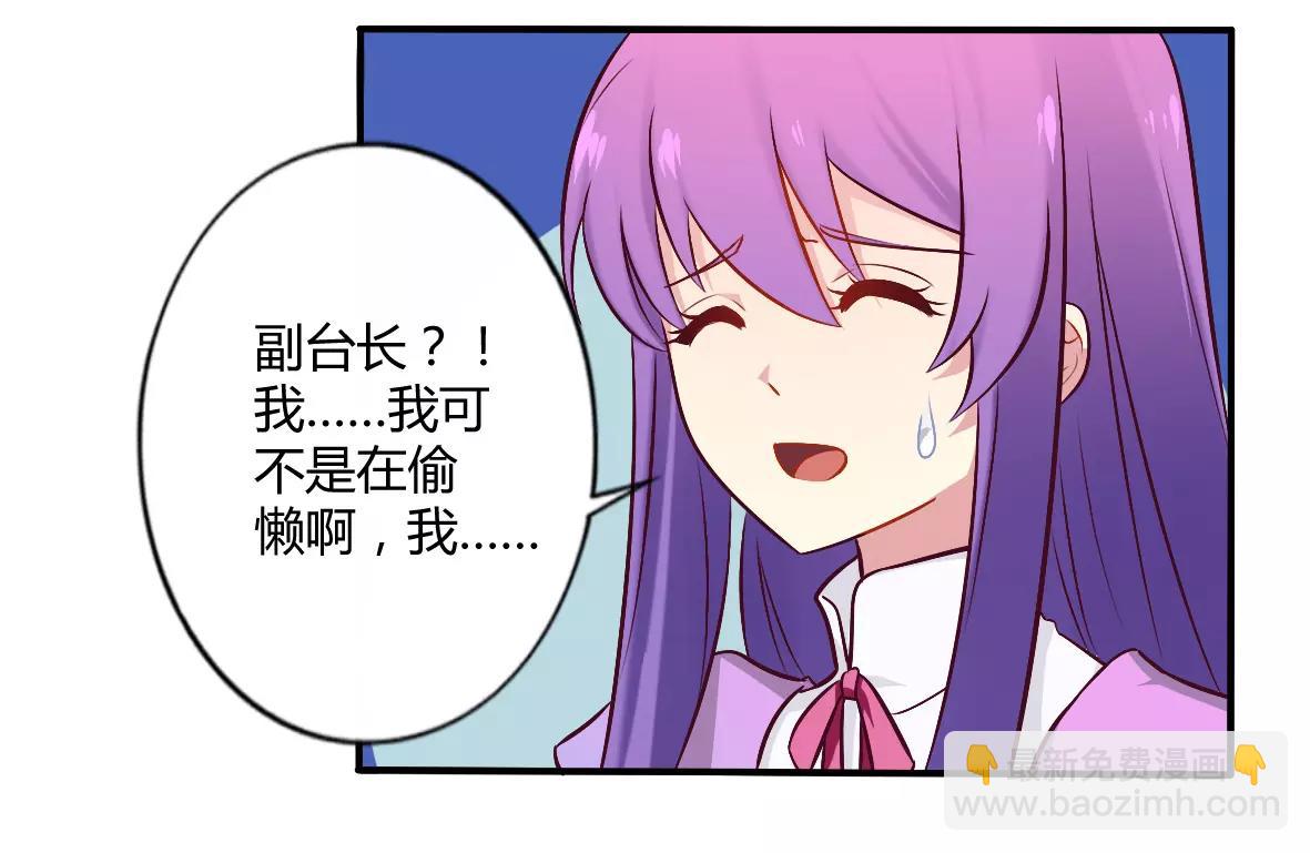 第51话 你和凌乔有仇？-第51话