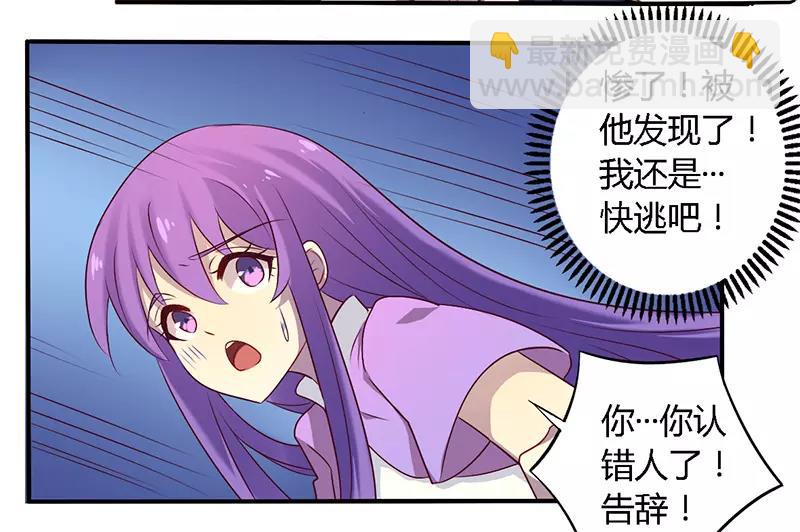 第53话 阴魂不散-第53话
