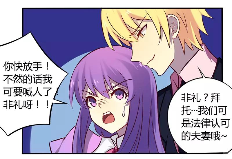 第53话 阴魂不散-第53话