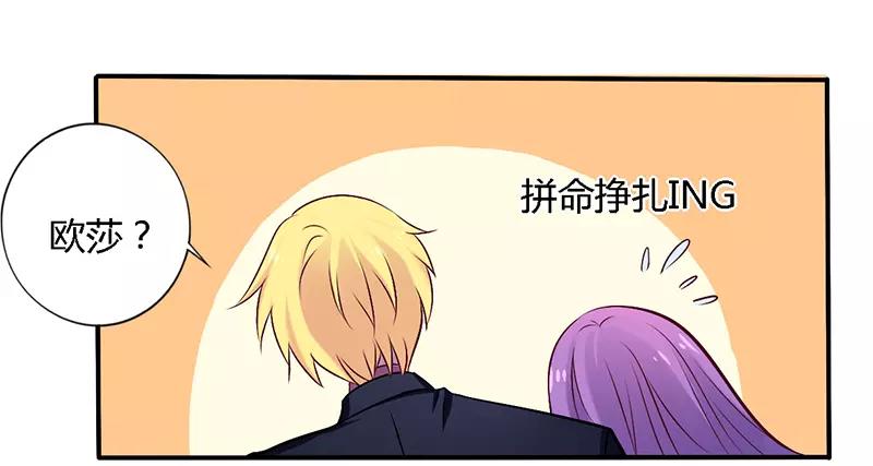 第53话 阴魂不散-第53话