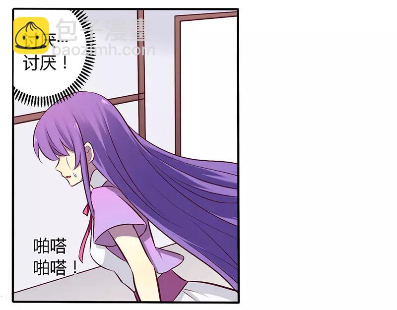 第53话 阴魂不散-第53话