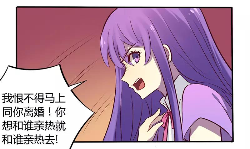 第53话 阴魂不散-第53话