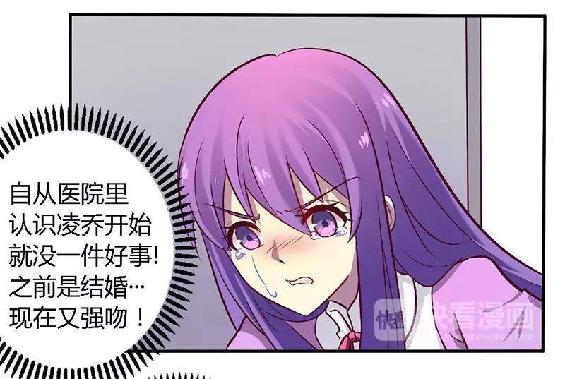 第53话 阴魂不散-第53话