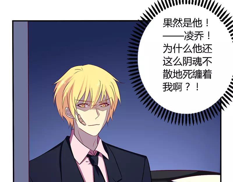 第53话 阴魂不散-第53话