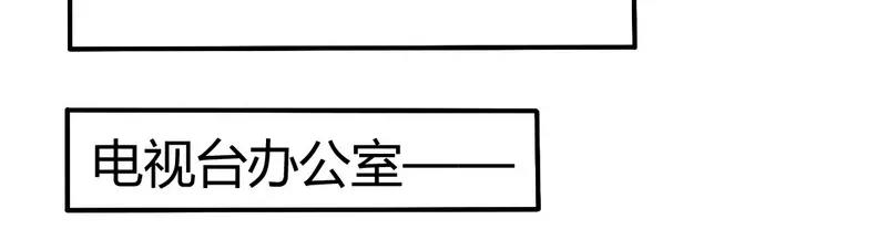 第55话 让夫妻俩回来吃饭-第55话