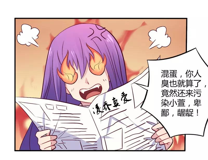 第55话 让夫妻俩回来吃饭-第55话
