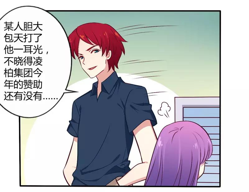 第55话 让夫妻俩回来吃饭-第55话