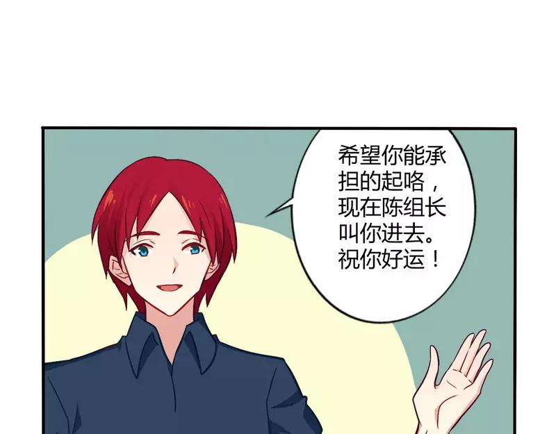 第55话 让夫妻俩回来吃饭-第55话