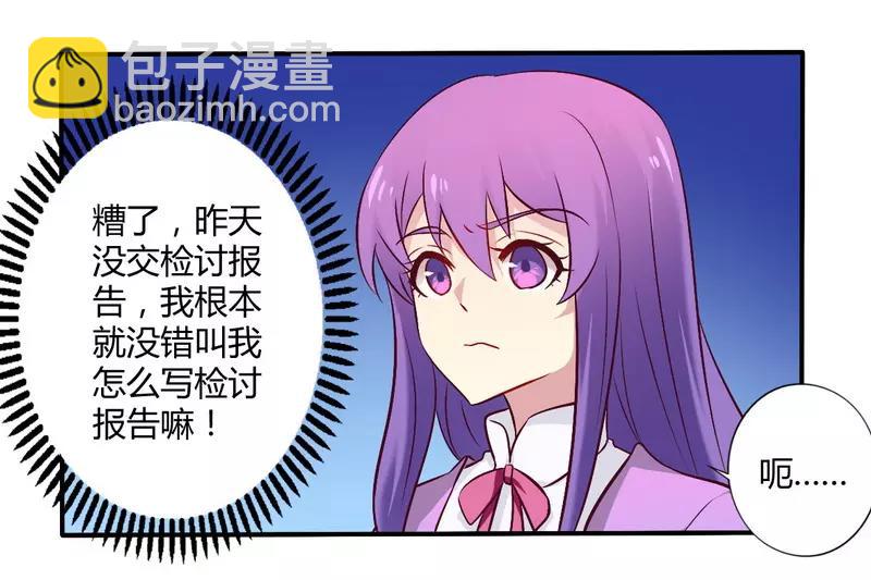 第55话 让夫妻俩回来吃饭-第55话