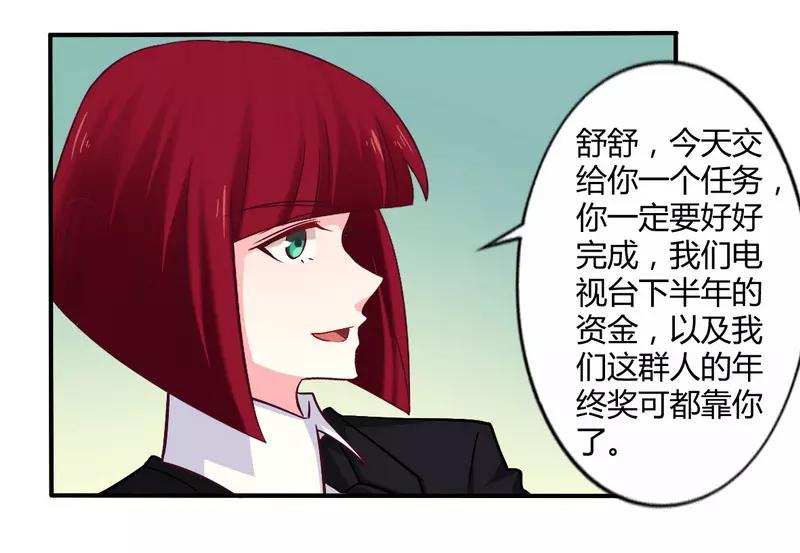 第55话 让夫妻俩回来吃饭-第55话