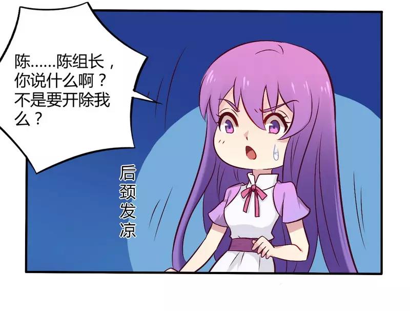 第55话 让夫妻俩回来吃饭-第55话