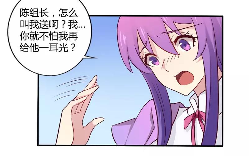 第55话 让夫妻俩回来吃饭-第55话