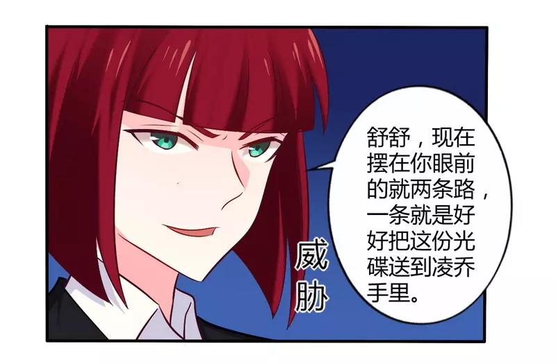 第55话 让夫妻俩回来吃饭-第55话