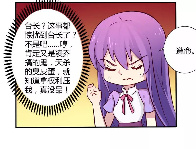 第55话 让夫妻俩回来吃饭-第55话
