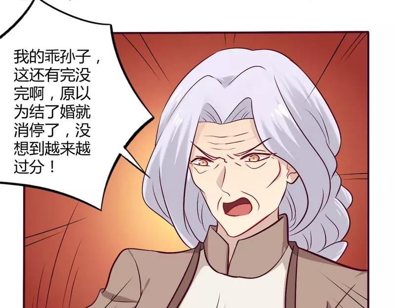 第55话 让夫妻俩回来吃饭-第55话