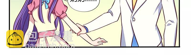 第57话 这女人简直是克星-第57话
