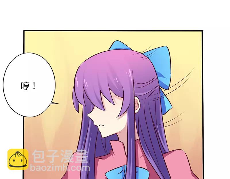 第57话 这女人简直是克星-第57话