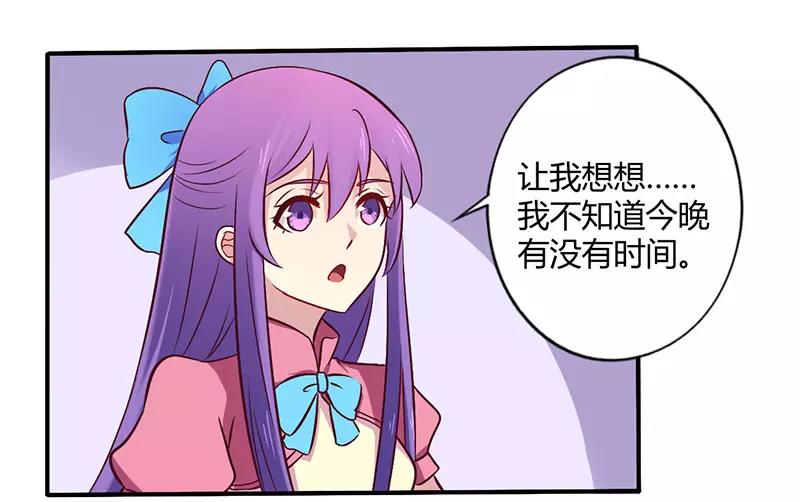 第57话 这女人简直是克星-第57话