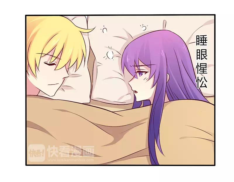 第59话 我看你是想灭火-第59话