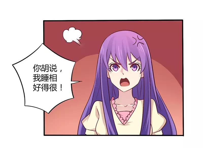第59话 我看你是想灭火-第59话