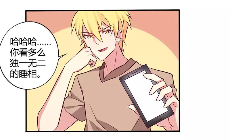 第59话 我看你是想灭火-第59话